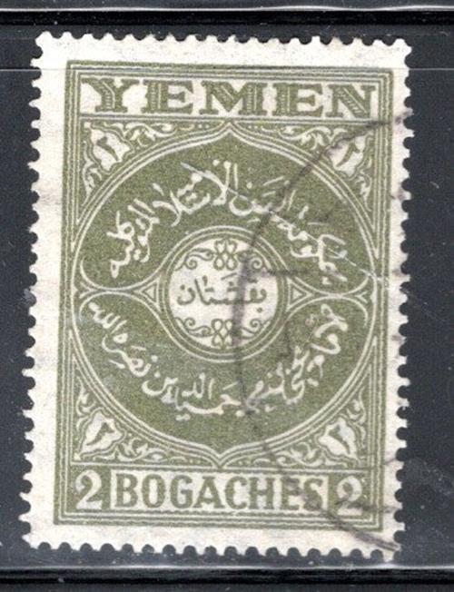 Trucial  Yemen Yar  Middle East  Stamps  Used    Lot  314s
